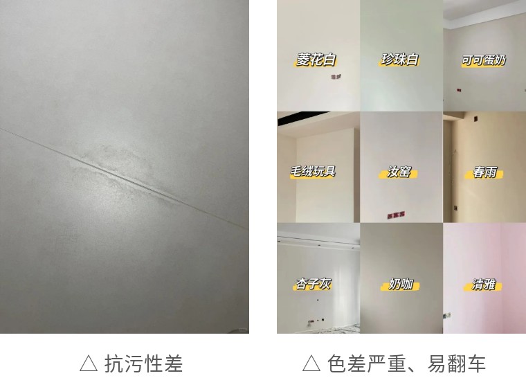 網(wǎng)紅翻車,室內(nèi)設計