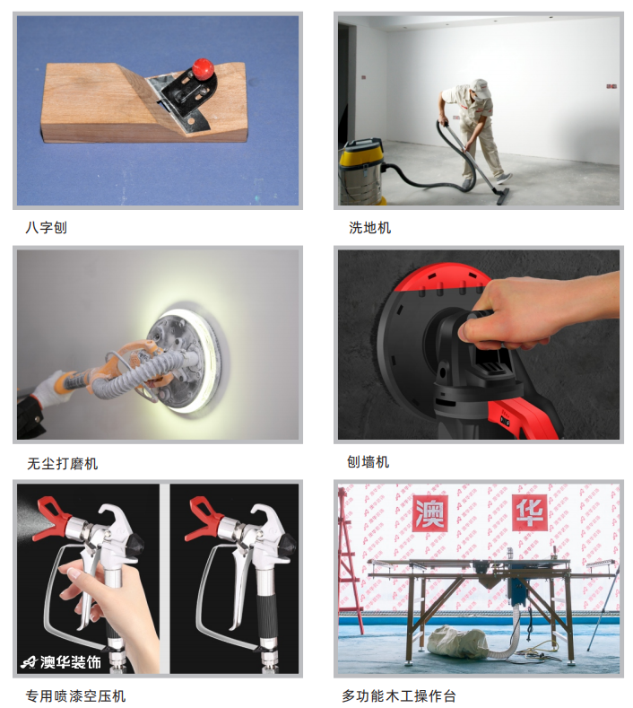 環(huán)保裝修,環(huán)保材料,武漢裝修設計