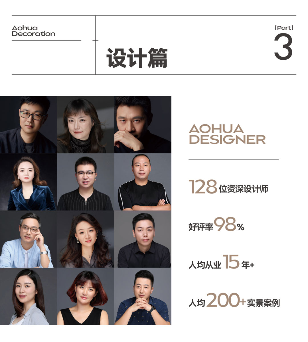 澳華裝飾,武漢裝修公司,武漢裝修設(shè)計