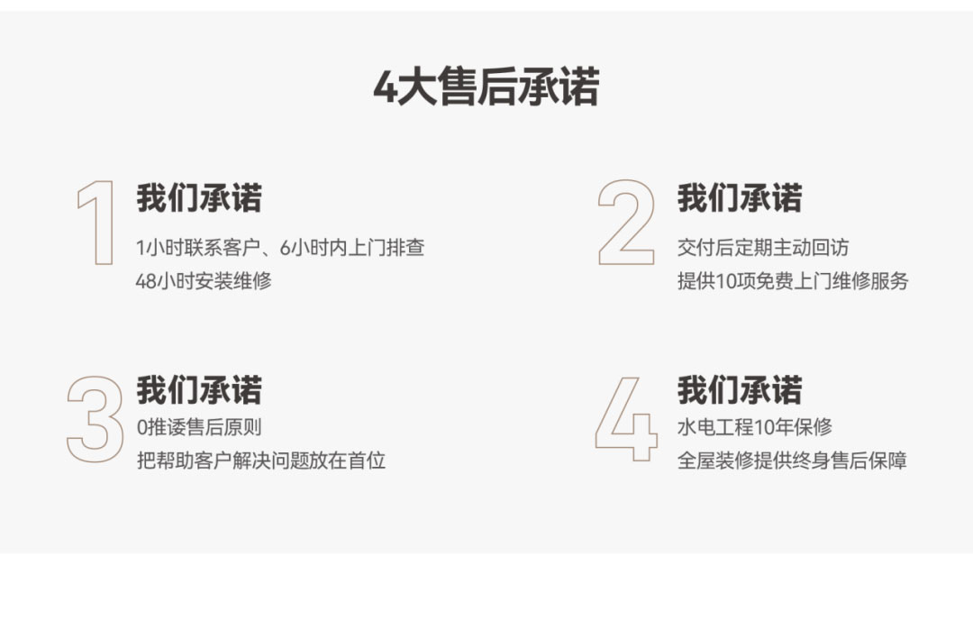 澳華裝飾,武漢裝修公司,武漢裝修設(shè)計