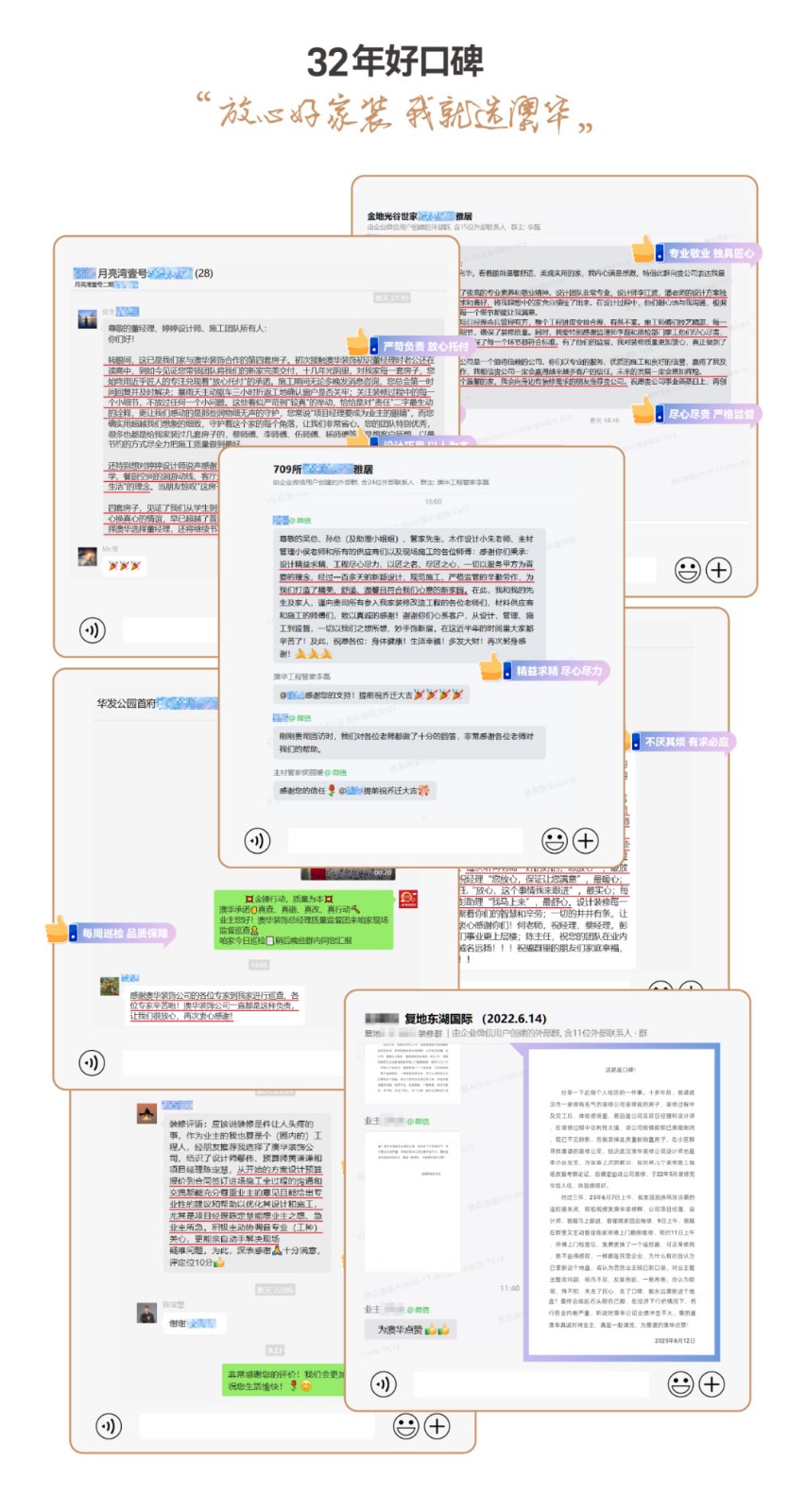 澳華裝飾,武漢裝修公司,武漢裝修設(shè)計